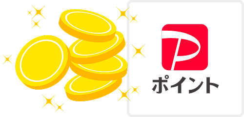 Paypayポイント