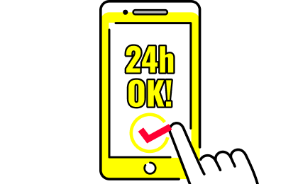 24時間OK!